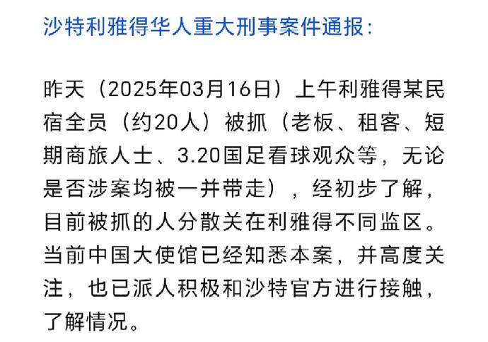 IMAGE 2025-03-19 02:18:39