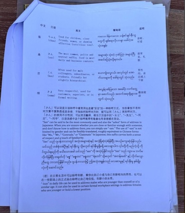 IMAGE 2026-04-18 21:45:49