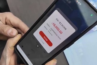 IMAGE 2026-02-13 13:36:41